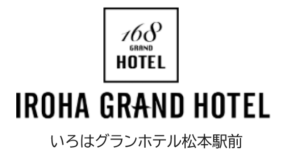 IROHA GRAND HOTEL松本駅前